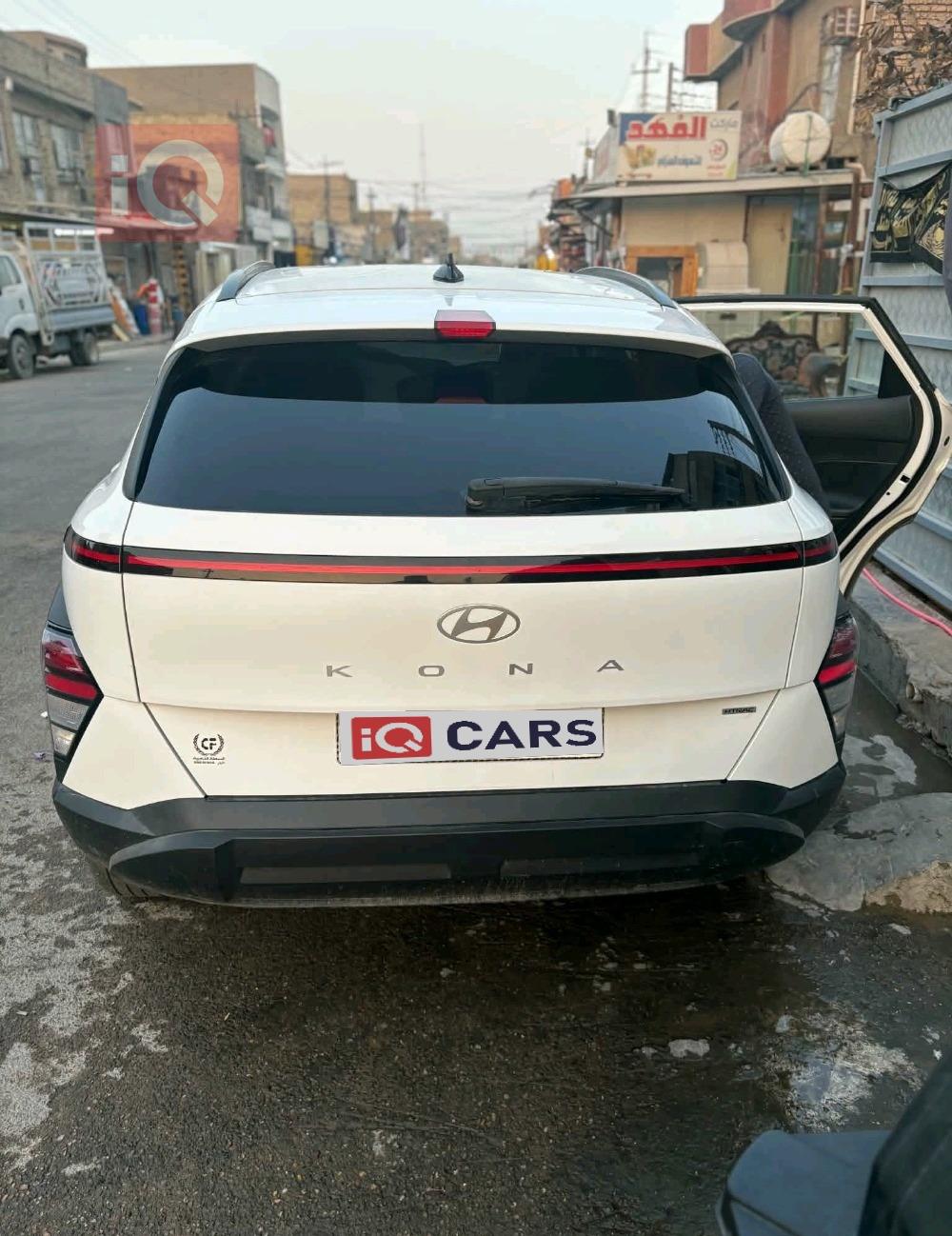 هيونداي كونا